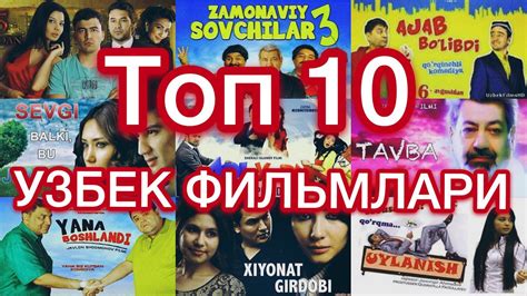 Tasodifiy filmlar .